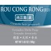 Rou Cong Rong (Jiu) - 酒苁蓉